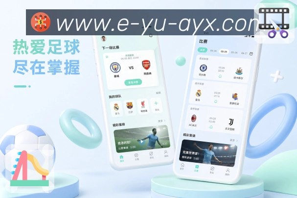 <strong>爱游戏</strong>栏目分层阅读预览