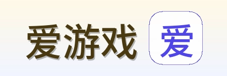 爱游戏 Logo